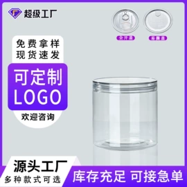 塑料罐;封口机械;一次性塑杯