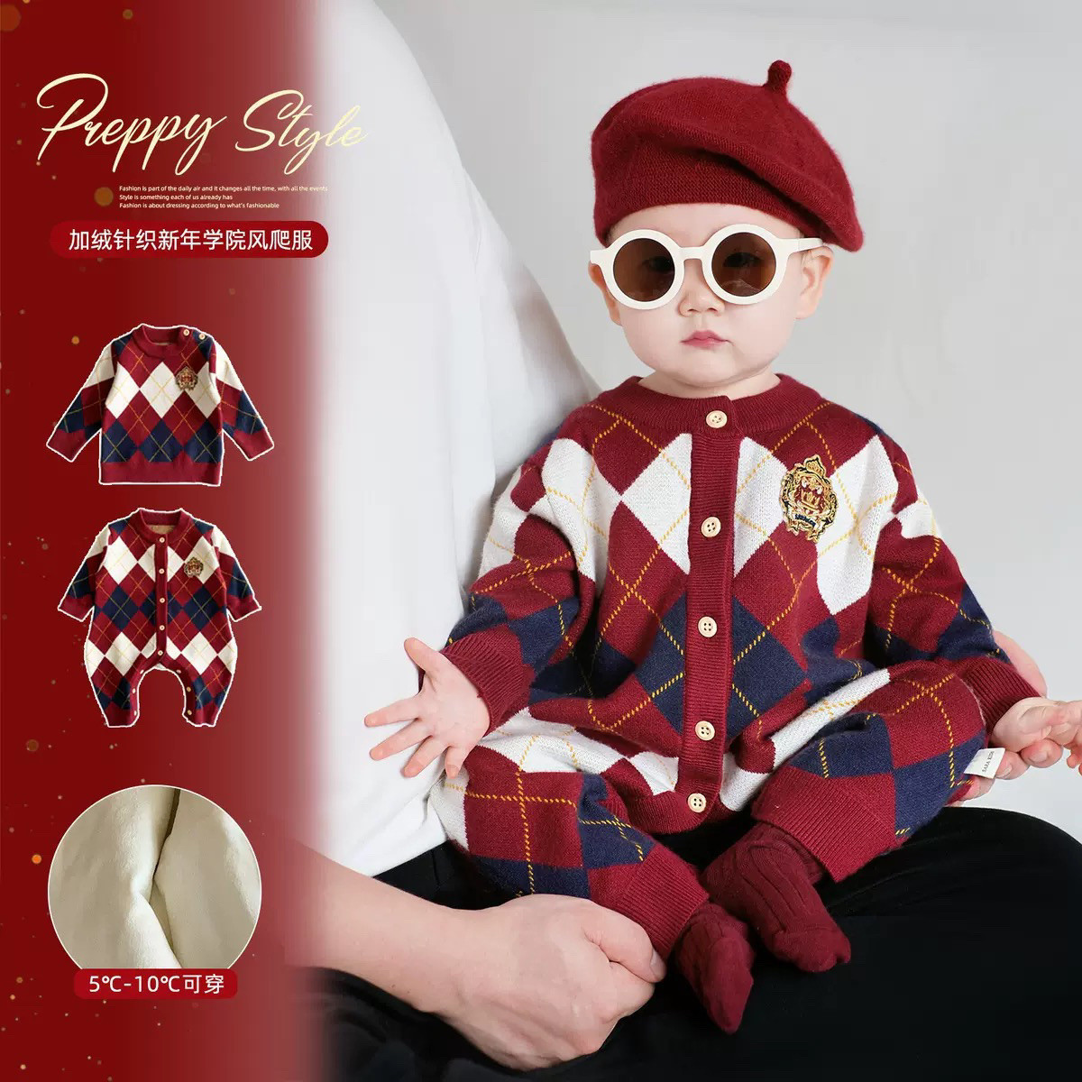 Cross-border baby New Year clothes winter school style fleece-lined warm baby knitted bodysuit romper for toddlers going out