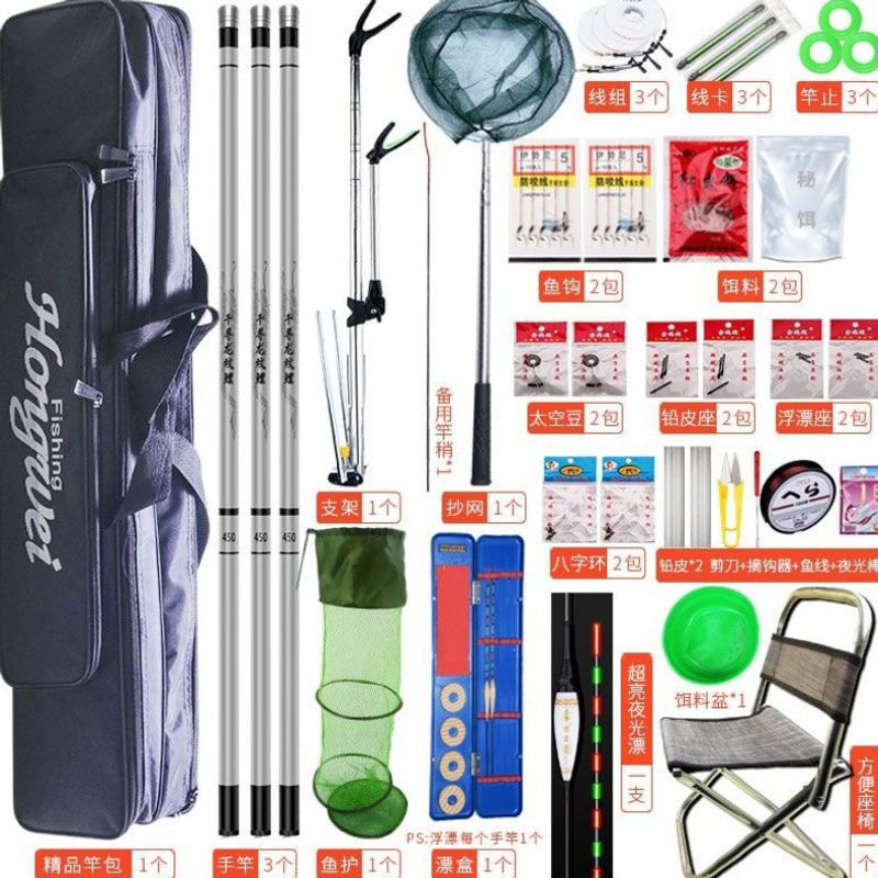 Fishing rod, hand rod, complete fishing rod set, sea fishing rod, casting rod, whole fish rod, hand rod, fishing rod, large fish fishing gear and equipment set