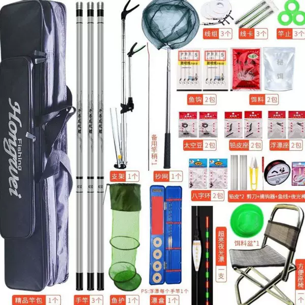 Fishing rod, hand rod, complete fishing rod set, sea fishing rod, casting rod, whole fish rod, hand rod, fishing rod, large fish fishing gear and equipment set