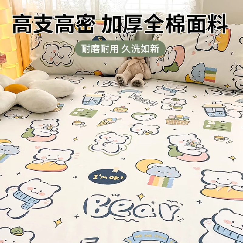 Nuevas sábanas de algodón lindo para niños de una sola pieza de algodón, dormitorio de estudiantes individual, traje de tres piezas de 1,5 metros, verano