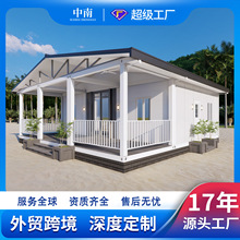 集装箱移动房活动板房办公室移动房简易拼装组合房屋住人活动板房