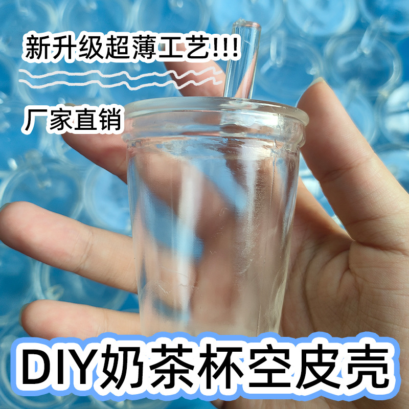 小红书同款奶白tpr空球皮自制流体球吵吵球diy手作球捏捏玩具批发