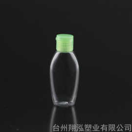 50ML免洗洗手液瓶 酒精消毒液喷雾瓶 便携式旅行分装瓶厂家直供