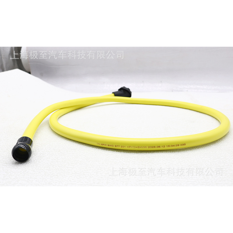 8WD877201, front yellow drain pipe for sunroof, suitable for Audi A4L 868 B9 30T 40T 45T, 2016-2020