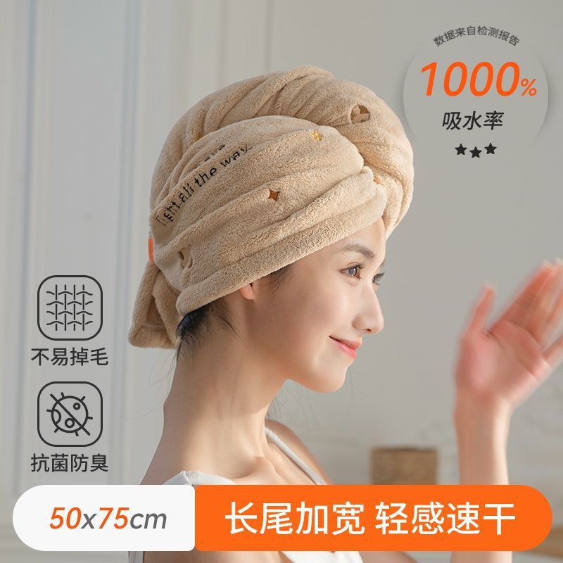 아몬드 커피 [2초 만에 물을 흡수] 75cm 더 길어짐