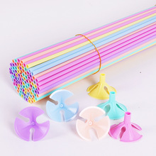 加硬气球拖杆塑料管拖头花店装饰手持拿儿童汽球棍子塑料棒子杆