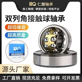 深沟球轴承;调心滚子轴承;圆柱滚子轴承