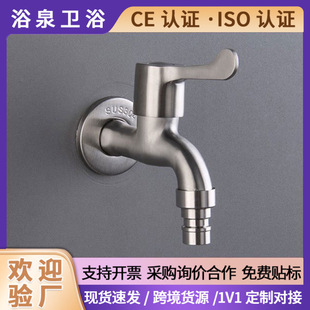 304���P䓾��T4�ֆ����ϰѳؼ���W��ϴ�C��ˮ�����ˮ���^