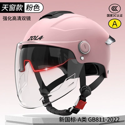 Women | Motosiklet dəbilqələri - one-size-fits-all-peach-powder-high-definition-double-mirror-ventilated-skylight-stain-resistant-new-national-standard-class-a