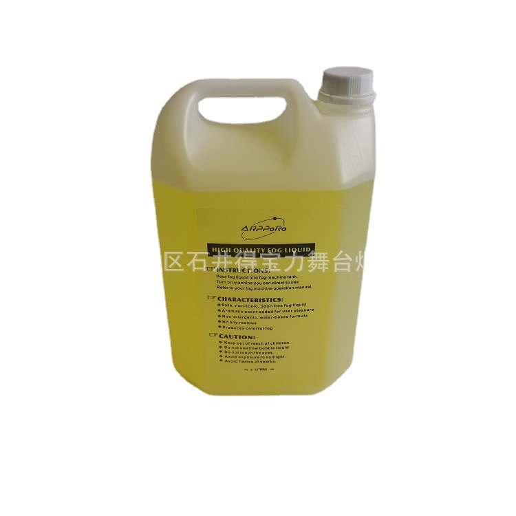 舞台烟雾油 薄雾油  浓缩 演出婚庆烟机灯光效果耗材 雾狸朦胧