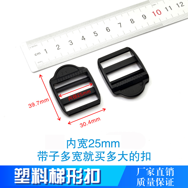 Botón de plástico de doble inserción en stock accesorios de ropa botón de botón bolsas de montaña accesorios de conexión botón de seguridad