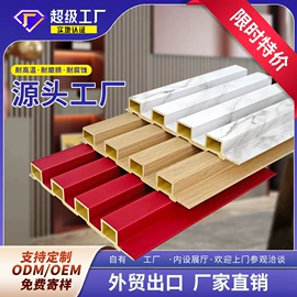 护墙板;木塑材料;木塑地板