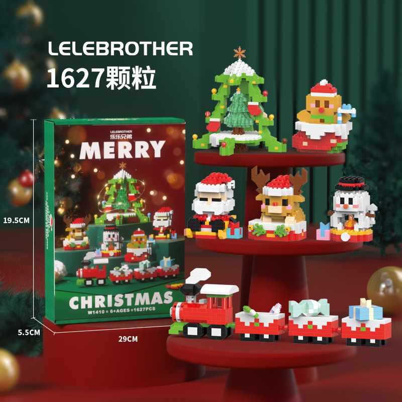 灵炅家圣诞节礼物小礼品送幼儿园小朋友分享儿童玩具生日