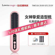 lowra rouge��������ֱ���Ḻ���Ӳ��˷���Я�����ӷ�����������
