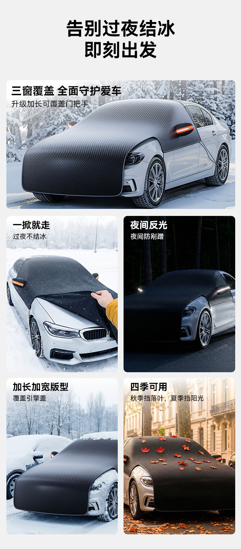 Cross-border car snow cover, thickened sunshade, car front windshield sunshade, enlarged waterproof Oxford cloth snow protection