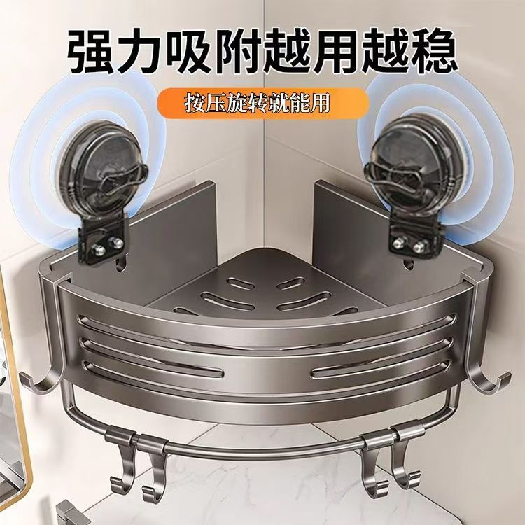 Toilet Sucker Triangle Storage Shelf Punch-free Bathroom Wall-mounted Toilet Corner Washstand