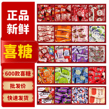 结婚喜糖婚糖成品含糖6-8颗散装组合批发混合巧克力婚庆满月糖果