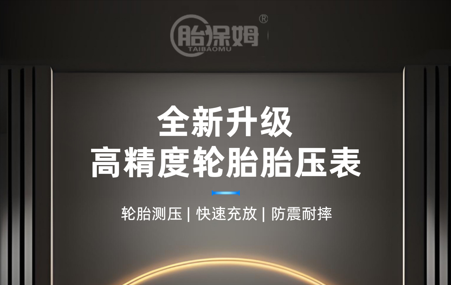 [Supports Oem] Tire Pressure Gauge Digital Display Car Tire Inflator Tire Pressure Monitor