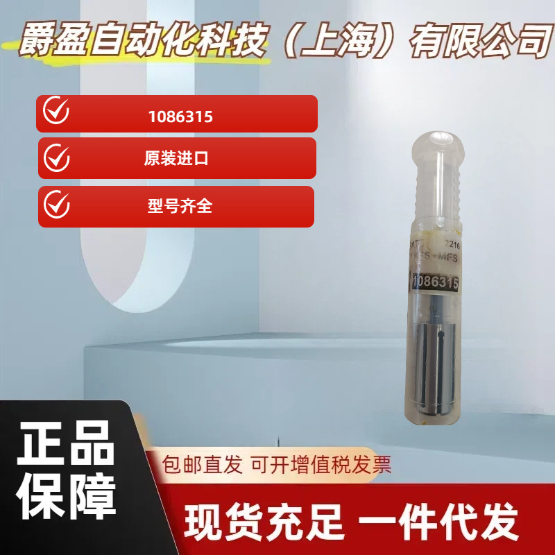 德国全新原装正品Rohm胀套1086315高精密数控车床专用