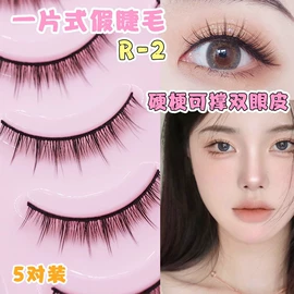 假睫毛;美睫胶;假睫毛镊子