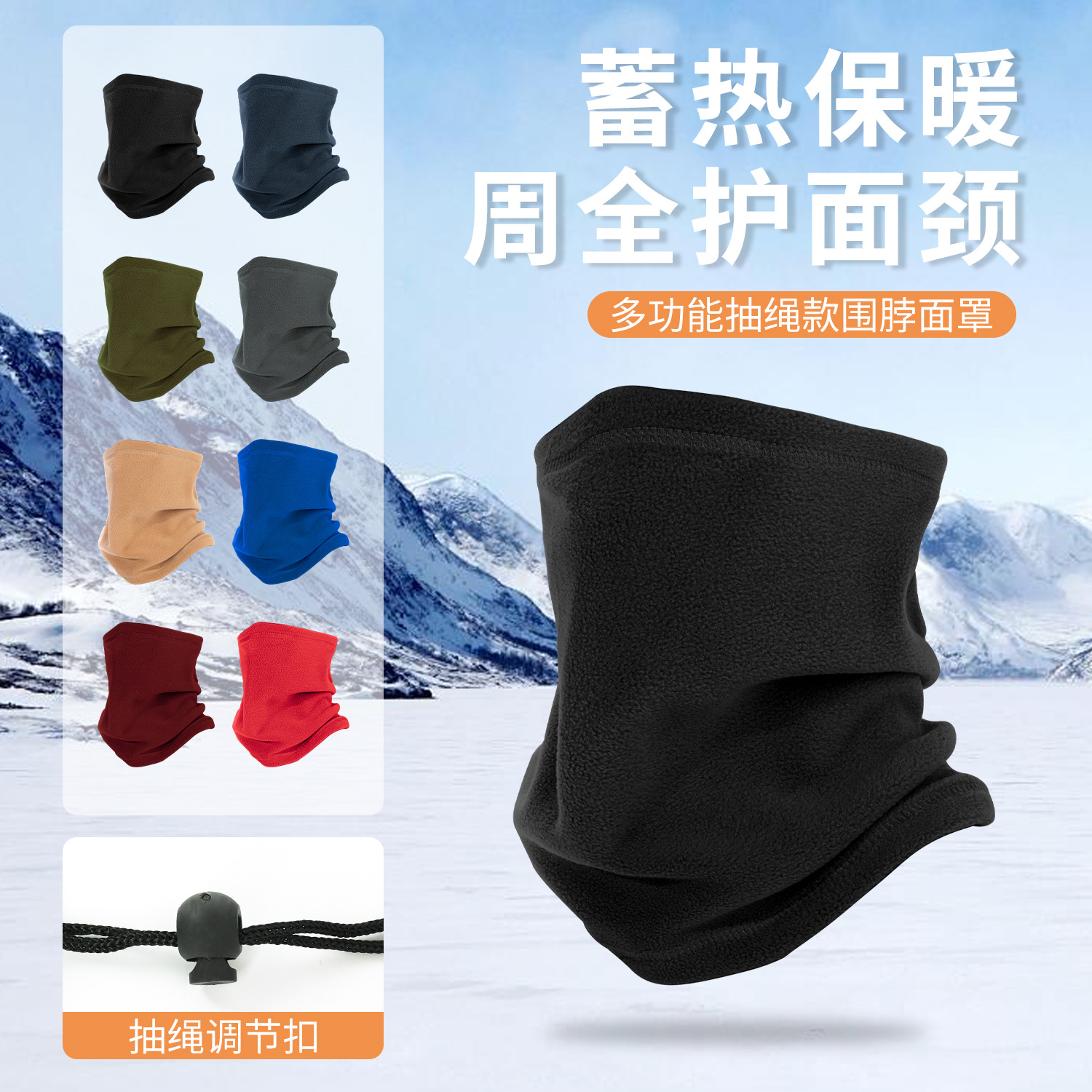 Winter Windproof Cycling Warm Mask, Cycling Neck Gaiter, Outdoor Fleece-Lined Thickened Polar Fleece Cold-Proof Ski Mask