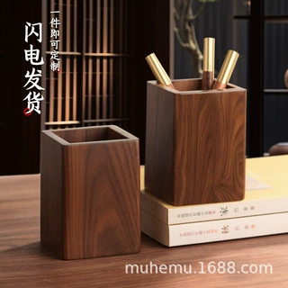 黑胡桃木笔筒创意实木桌面收纳盒办公室高级感送礼轻定制