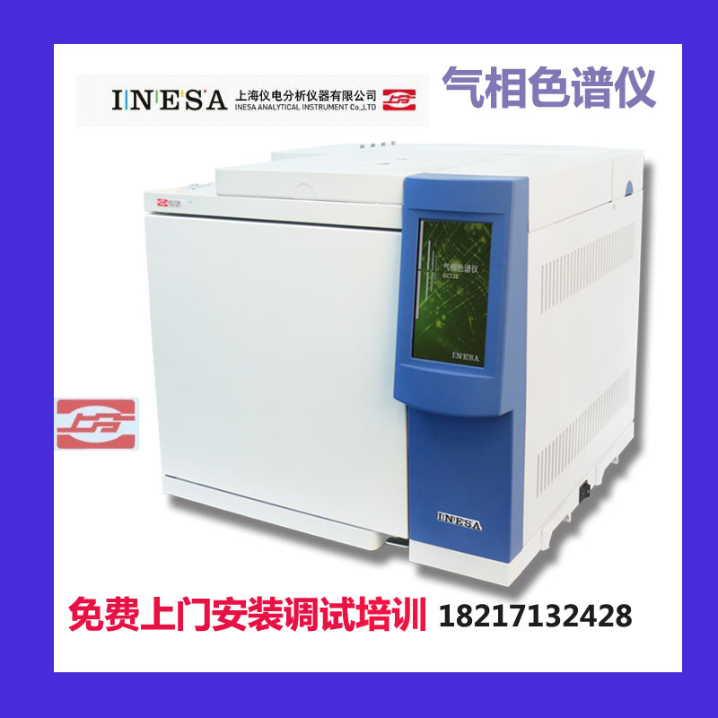 上海仪电原上海精科气相色谱仪GC126N双FID双毛实验室科研