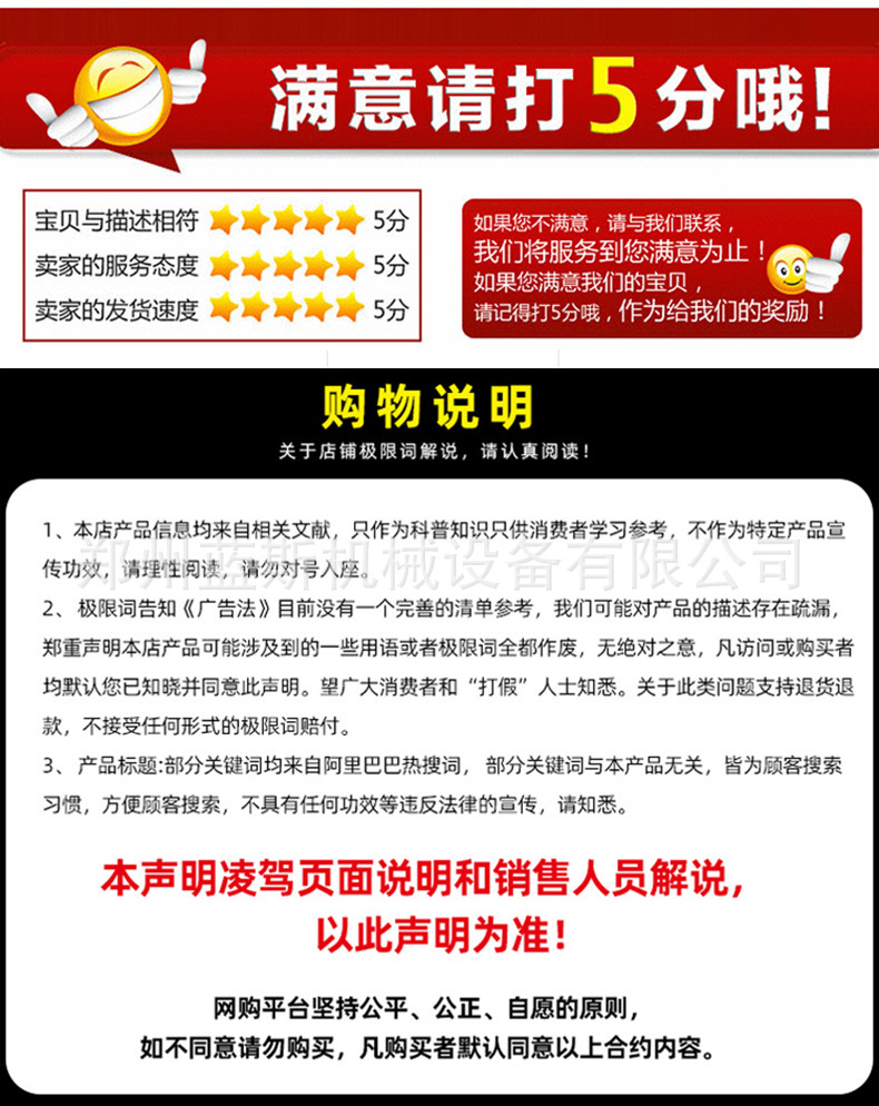 23032134375_1930597191 (1)