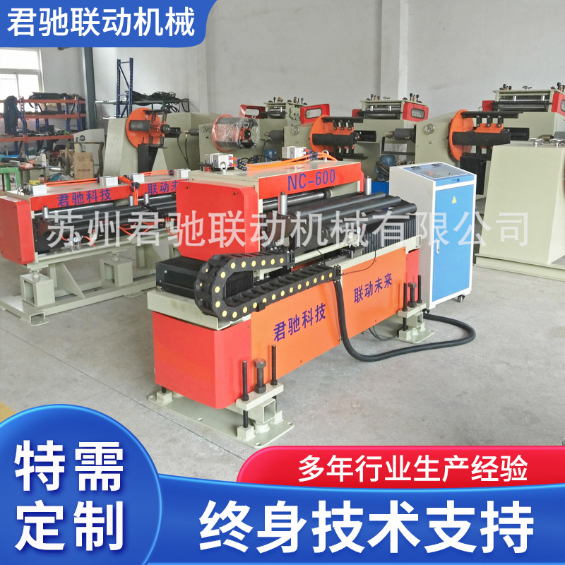 厂家供应冲床送料机全自动送料机大型数控偏摆落送料机伺服送料机