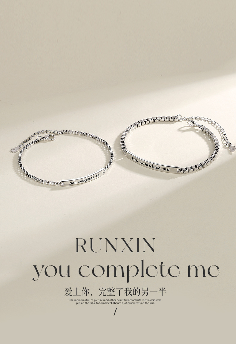 you-complete-me-手链详情_01