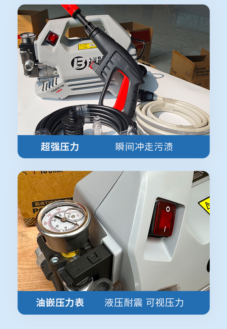 Green Power Household Car Washer, Tiger Power Iron Armor Household Cleaning Machine, High-Pressure Car Washer, Small Household Cleaning Machine