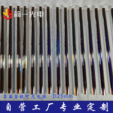 ʯӢ���Ĥ��Ҋ�� D50mm ���S�ӹ����N�ߴ� ʯӢ�� �ƌW���