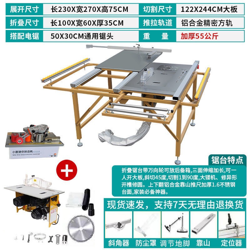 Mesa de sierra de empuje de carpintería multifuncional Mesa de sierra plegable Mesa de sierra de empuje de precisión de carpintería