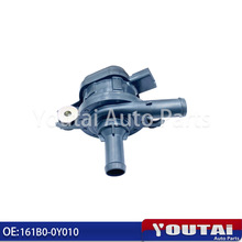 161B0-0Y010电子水泵总成适用于丰田卡罗拉 汉兰达 皇冠 汽车配件