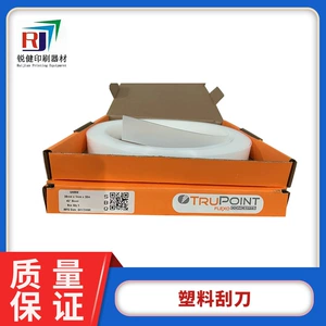 [美国trupoint刮墨刀涂布机印刷机耗材凹版印刷塑料刮刀现货批发]