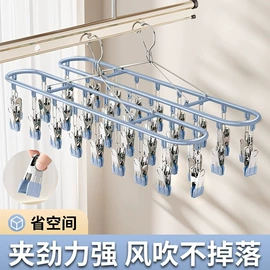 衣架;收纳盒;裤架