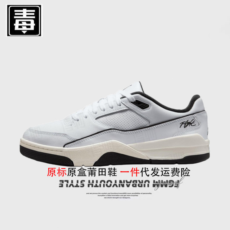 纯原莆田AJFLight篮球鞋Court低帮板鞋气垫百搭防滑情侣联名工厂|undefined