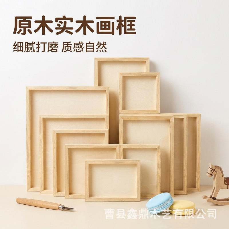 Solid Wood Creative Clay Frame Pine Pulp Frame Handmade Photo Frame Kindergarten Art DIY Frame Wholesale