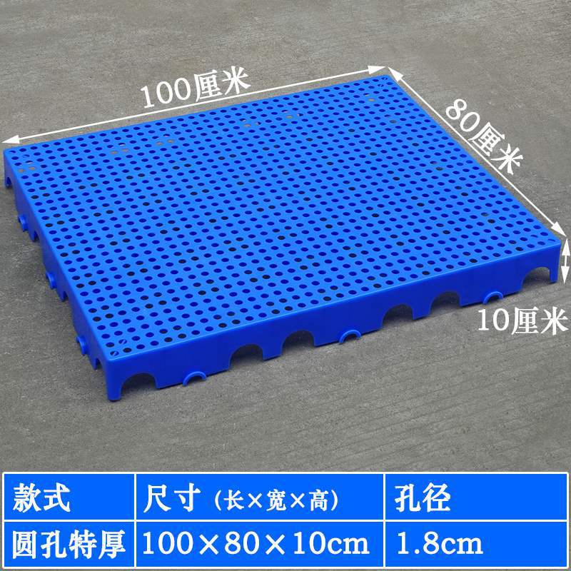 둥근 구멍 특대 100*80* 10cm [핫 세일 모델]