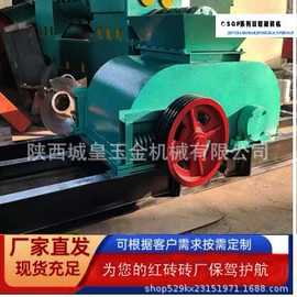 建材加工机械;搅拌机;装载机械