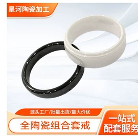 戒指;智能戒指;手链