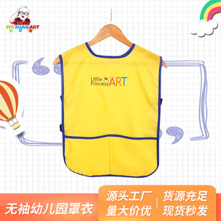 Sleeveless kindergarten overalls eating bibs painting solid color waterproof anti-fouling anti-dressing cartoon logo wholesale