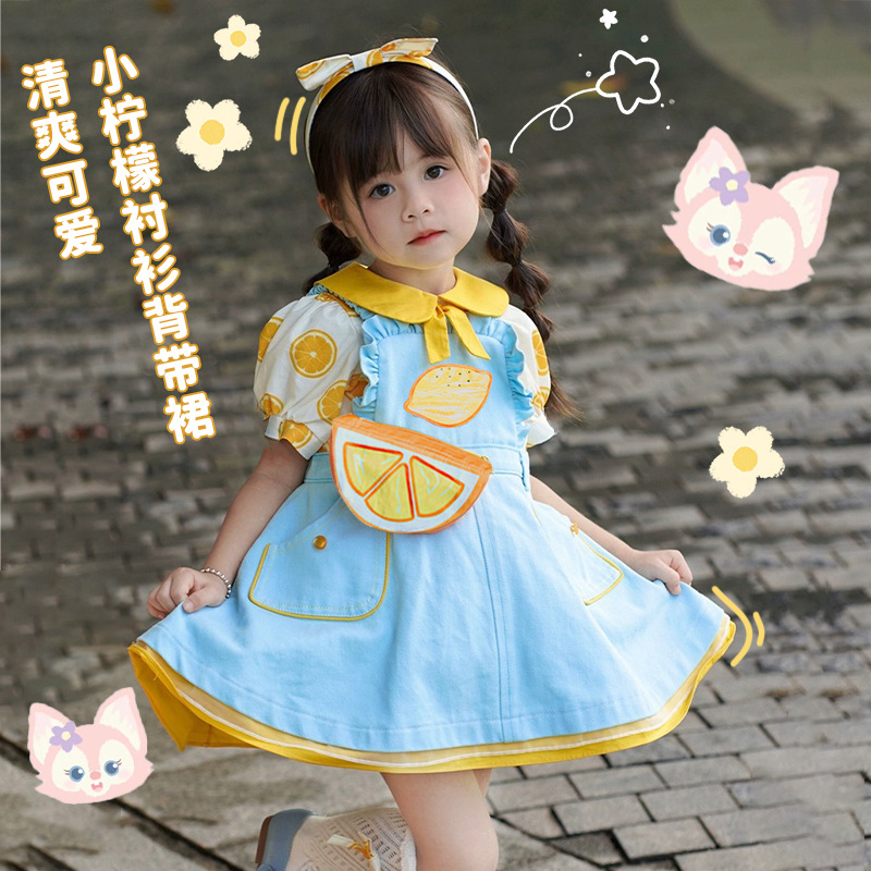 여름, 가을 레몬 셔츠 서스펜더 스커트 공주 스커트 아동복 새로운 스타일의 긴팔 정장 가을, 겨울 이너웨어 벨