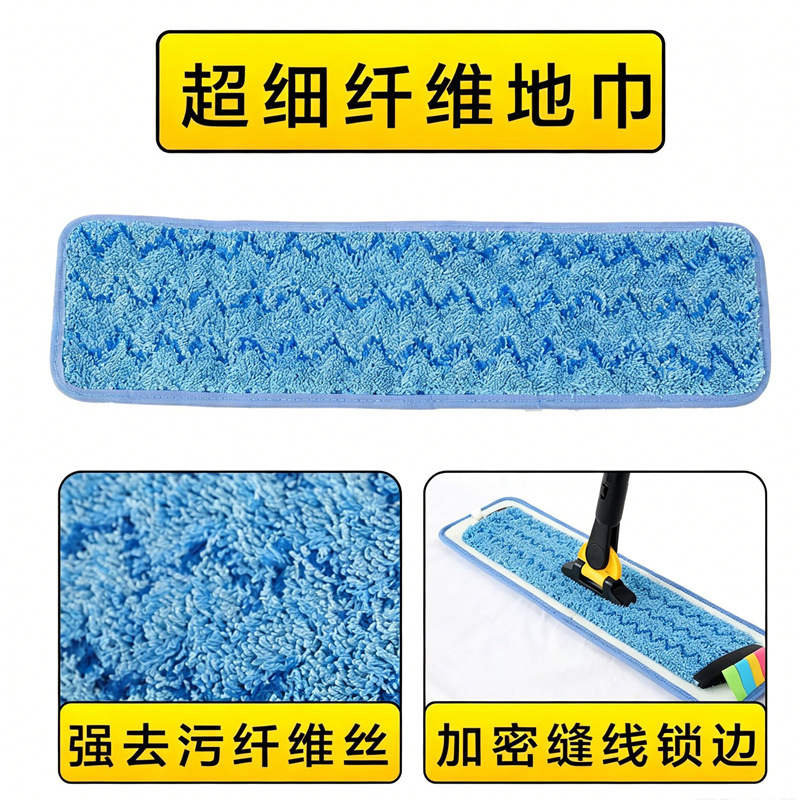 Compatible with Leboimei Mop, Suitable for 50cm and 60cm Mop Cloths, Commercial Mop Cloth, Non-Original 1824 Compatible with Leboimei Mop, Suitable for 50cm and 60cm Mop Cloths, Commercial Mop Cloth, Non-Original 1824