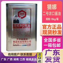 ������ʽ��̖�u��18kg��Ͱ�b���Ý���u����������͏d��˾����