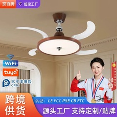 中世スタイルの目に見えないファンライト、強風、静音、リビングルーム、ダイニングルーム、シーリングファンライト、寝室ファン、一体型ファンライト