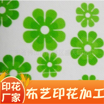 印花厂家圆网机印花 平网机印花 布匹印花加工 涂层加工 上浆加工