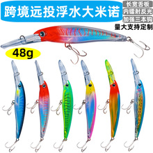 �羳·���D���|�~���D195mm/48g�����Z�hͶ��ˮ��ិ����D���D