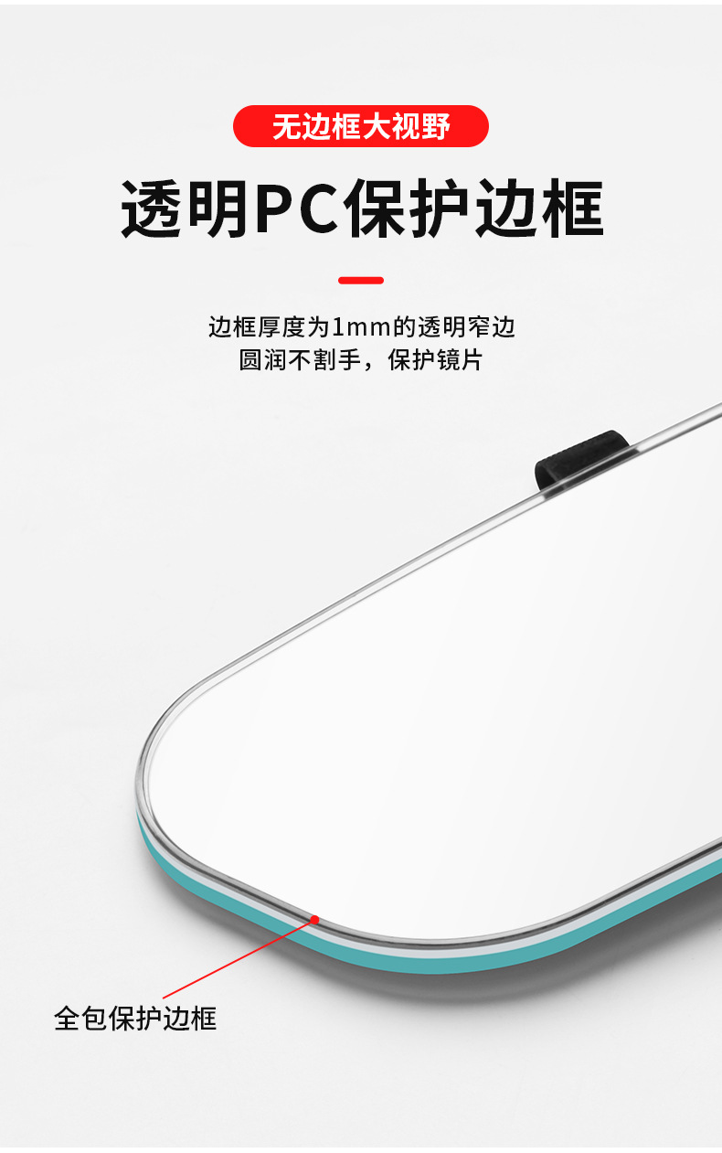 Car Interior Rearview Mirror with Wide Field of View, Anti-Glare, Auxiliary Mirror for Reversing, Strap-On Type, Modified Wide-Angle Curved Mirror